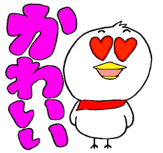 My name is of duck Niwa's 2 sticker #7749657