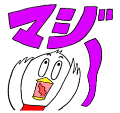 My name is of duck Niwa's 2 sticker #7749668