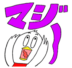 My name is of duck Niwa's 2 sticker #7749668