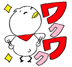 My name is of duck Niwa's 2 sticker #7749670