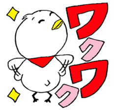 My name is of duck Niwa's 2 sticker #7749670