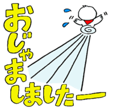 My name is of duck Niwa's 2 sticker #7749674