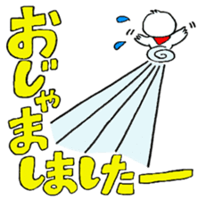 My name is of duck Niwa's 2 sticker #7749674