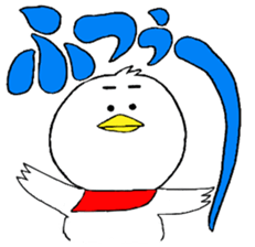 My name is of duck Niwa's 2 sticker #7749675