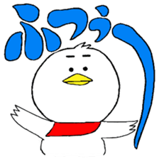 My name is of duck Niwa's 2 sticker #7749675