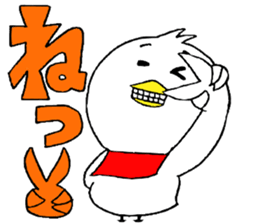 My name is of duck Niwa's 2 sticker #7749677