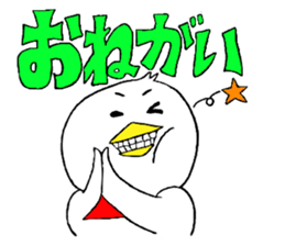 My name is of duck Niwa's 2 sticker #7749679