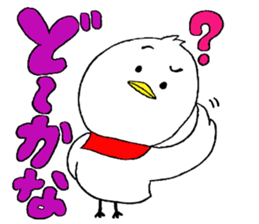My name is of duck Niwa's 2 sticker #7749681