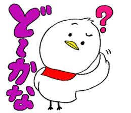 My name is of duck Niwa's 2 sticker #7749681