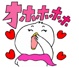 My name is of duck Niwa's 2 sticker #7749687