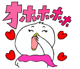 My name is of duck Niwa's 2 sticker #7749687