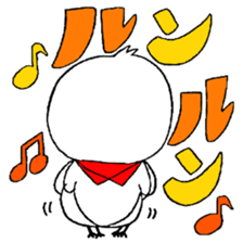 My name is of duck Niwa's 2 sticker #7749688
