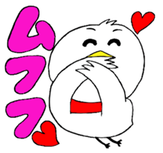 My name is of duck Niwa's 2 sticker #7749690