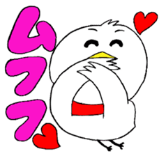 My name is of duck Niwa's 2 sticker #7749690