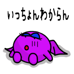 Small devil of Kyushu valve