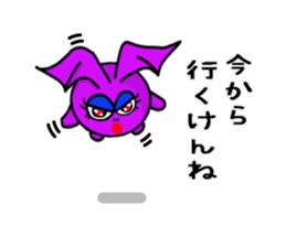 Small devil of Kyushu valve sticker #7749772