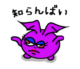 Small devil of Kyushu valve sticker #7749774