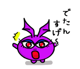 Small devil of Kyushu valve sticker #7749778