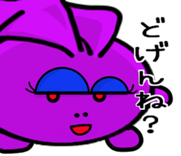 Small devil of Kyushu valve sticker #7749779