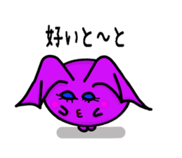 Small devil of Kyushu valve sticker #7749781