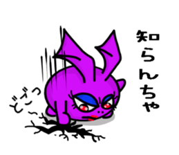 Small devil of Kyushu valve sticker #7749788