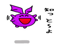 Small devil of Kyushu valve sticker #7749789