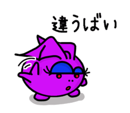 Small devil of Kyushu valve sticker #7749794