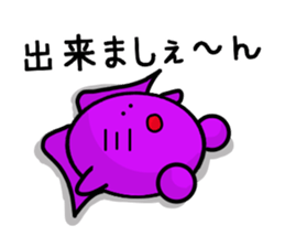 Small devil of Kyushu valve sticker #7749795