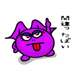 Small devil of Kyushu valve sticker #7749797