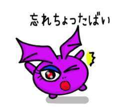 Small devil of Kyushu valve sticker #7749802