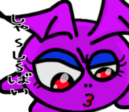 Small devil of Kyushu valve sticker #7749803