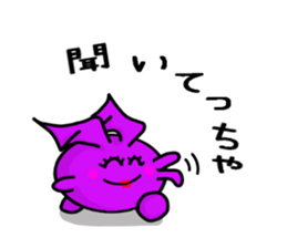 Small devil of Kyushu valve sticker #7749804