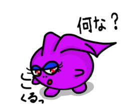 Small devil of Kyushu valve sticker #7749805