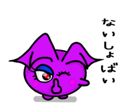 Small devil of Kyushu valve sticker #7749806