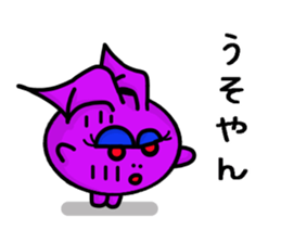 Small devil of Kyushu valve sticker #7749808
