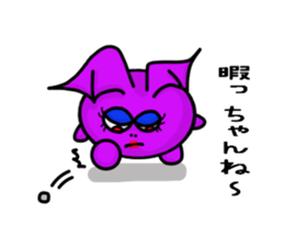 Small devil of Kyushu valve sticker #7749809