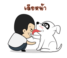 Thongphiang V.2 sticker #7749820