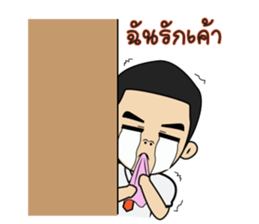 Thongphiang V.2 sticker #7749822