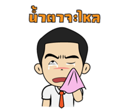 Thongphiang V.2 sticker #7749826