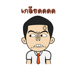 Thongphiang V.2 sticker #7749835