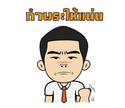 Thongphiang V.2 sticker #7749840