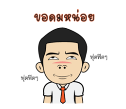 Thongphiang V.2 sticker #7749847