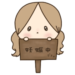 Sticker for Pregnant woman.