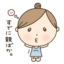 Sticker for Pregnant woman. sticker #7750013