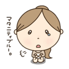 Sticker for Pregnant woman. sticker #7750014