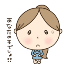 Sticker for Pregnant woman. sticker #7750020