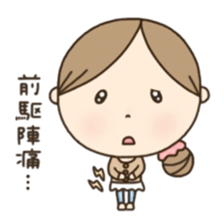 Sticker for Pregnant woman. sticker #7750043