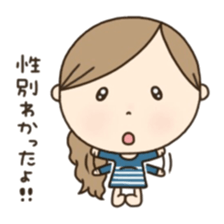 Sticker for Pregnant woman. sticker #7750044