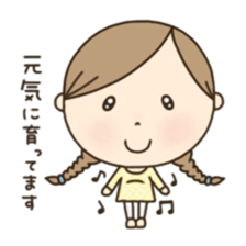 Sticker for Pregnant woman. sticker #7750047