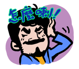 Man's Romance sticker #7750302